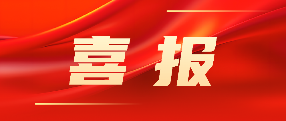 喜報！韓家灣選煤廠(chǎng)智能化建設項目順利通過(guò)陜西省A類(lèi)智能化煤礦驗收！