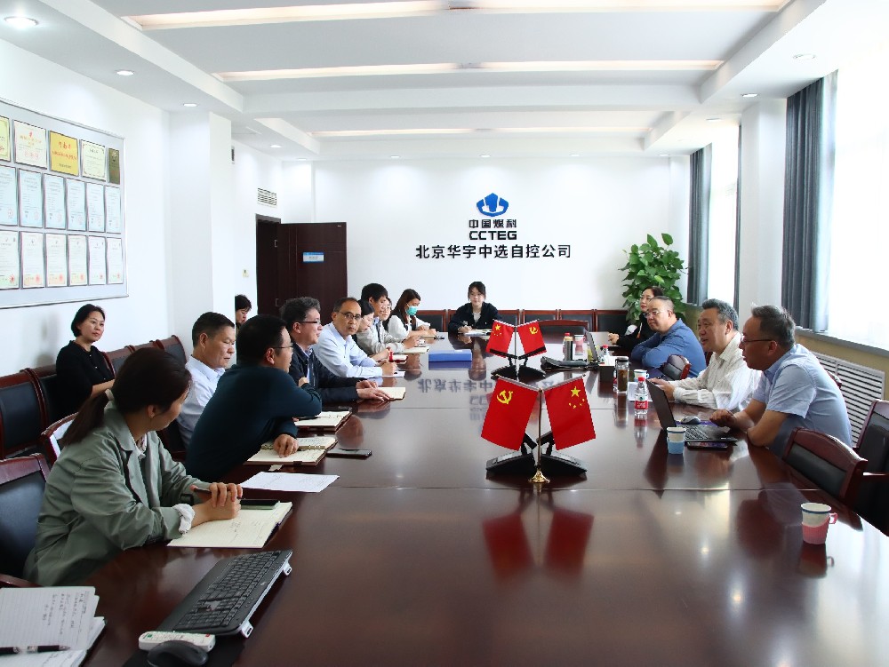 【公司新聞】公司順利通過(guò)2024年ISO三合一管理體系再認證審核！