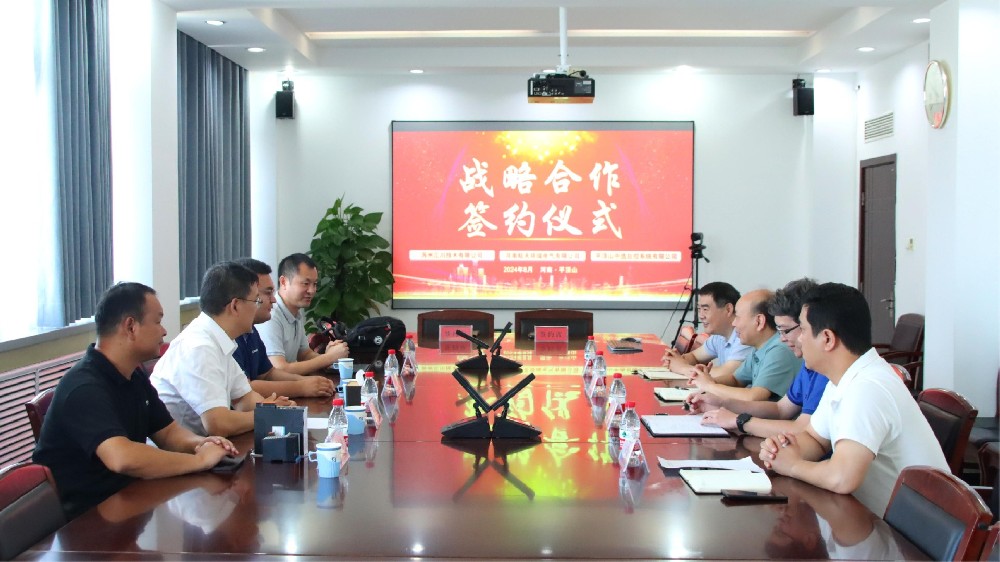 【公司新聞】賦能融合 聚力共贏(yíng) | 平頂山中選自控系統有限公司與蘇州匯川技術(shù)有限公司達成戰略合作