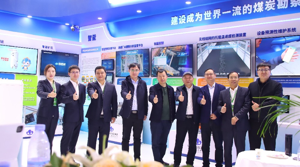 【公司新聞】智領(lǐng)洗選，慧創(chuàng  )效能——中選自控精彩亮相第七屆中國國際煤炭清潔高效利用展覽會(huì )