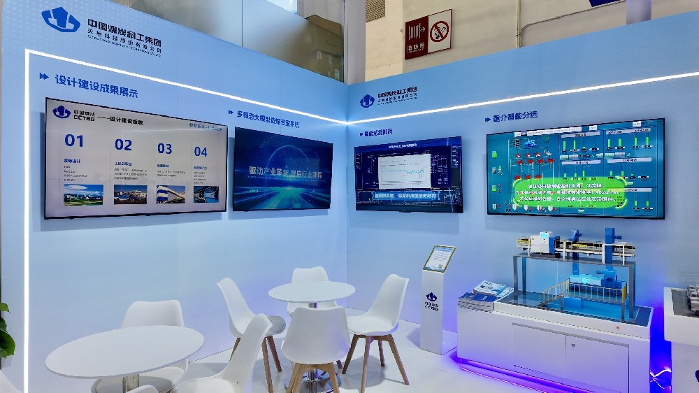 【公司新聞】煥新亮相！北京華宇中選智控公司攜硬核技術(shù)亮相北京展會(huì )！